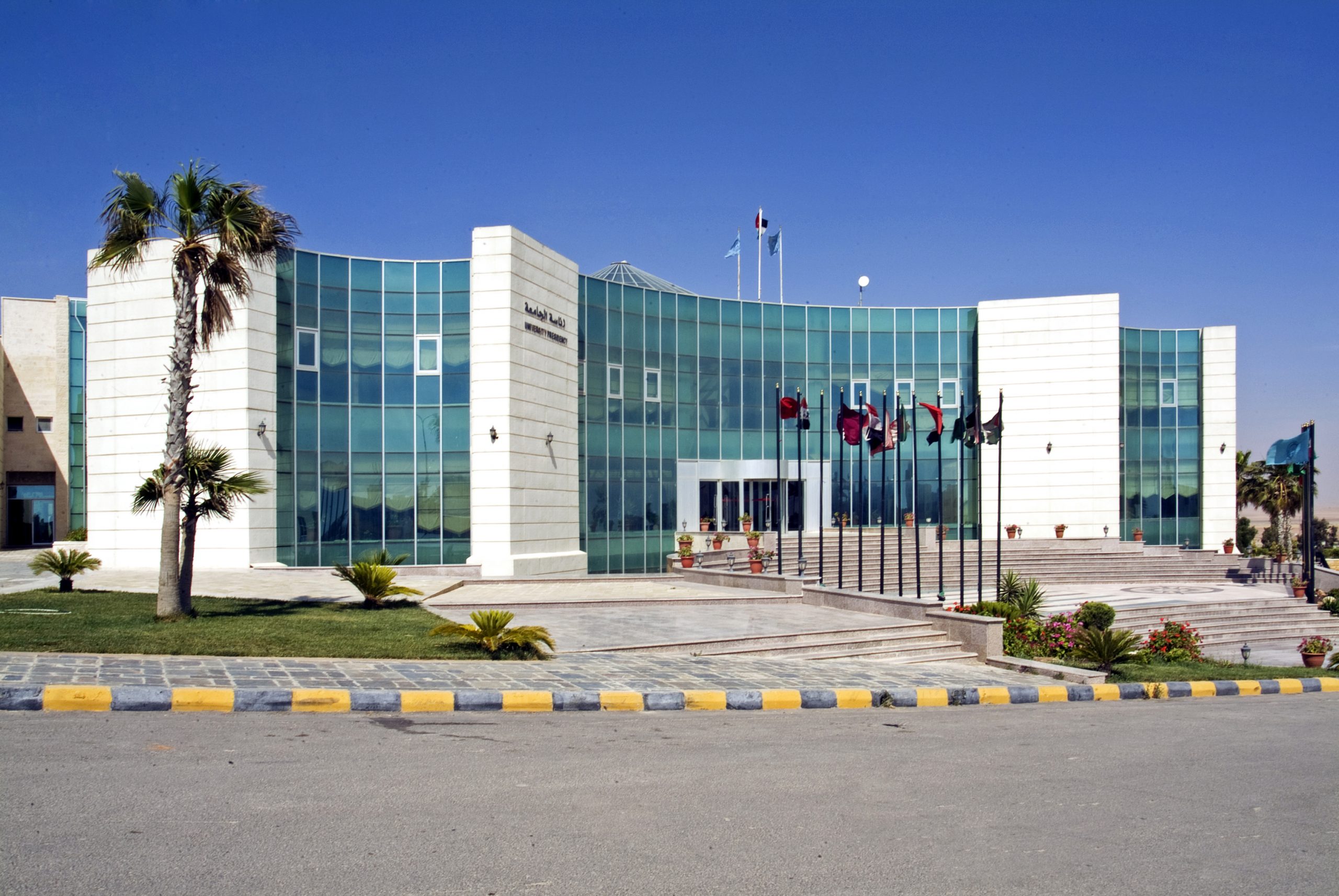 Al-Isra’ University
